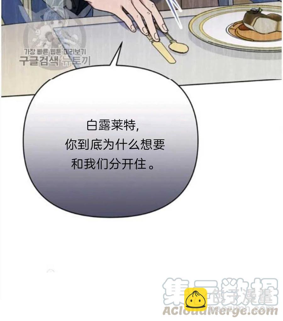 第24话112