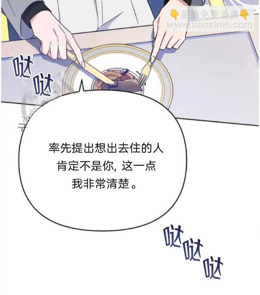 第24话117