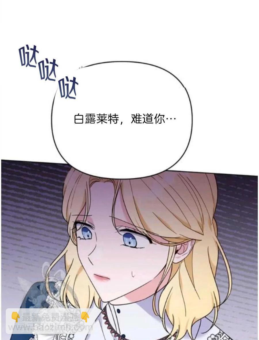 第24话118