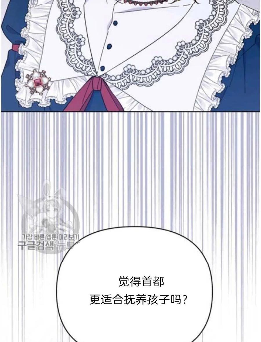 第24话119