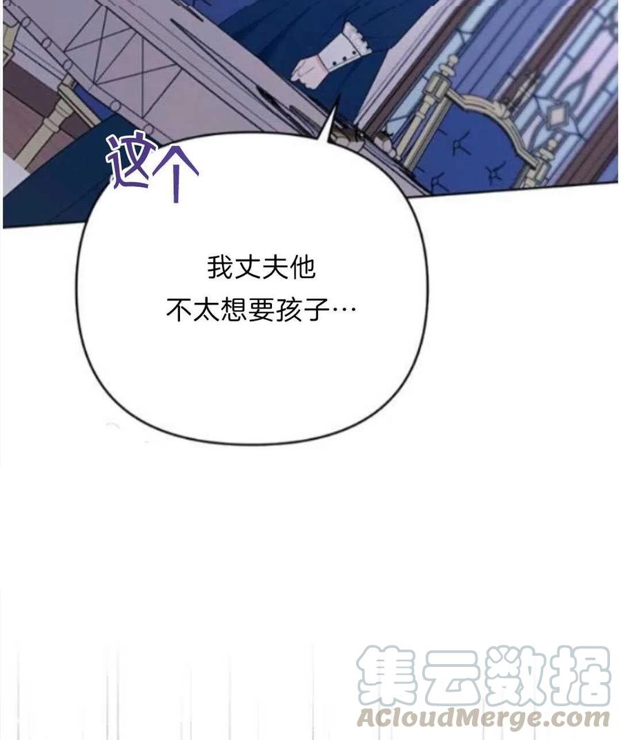 第24话132