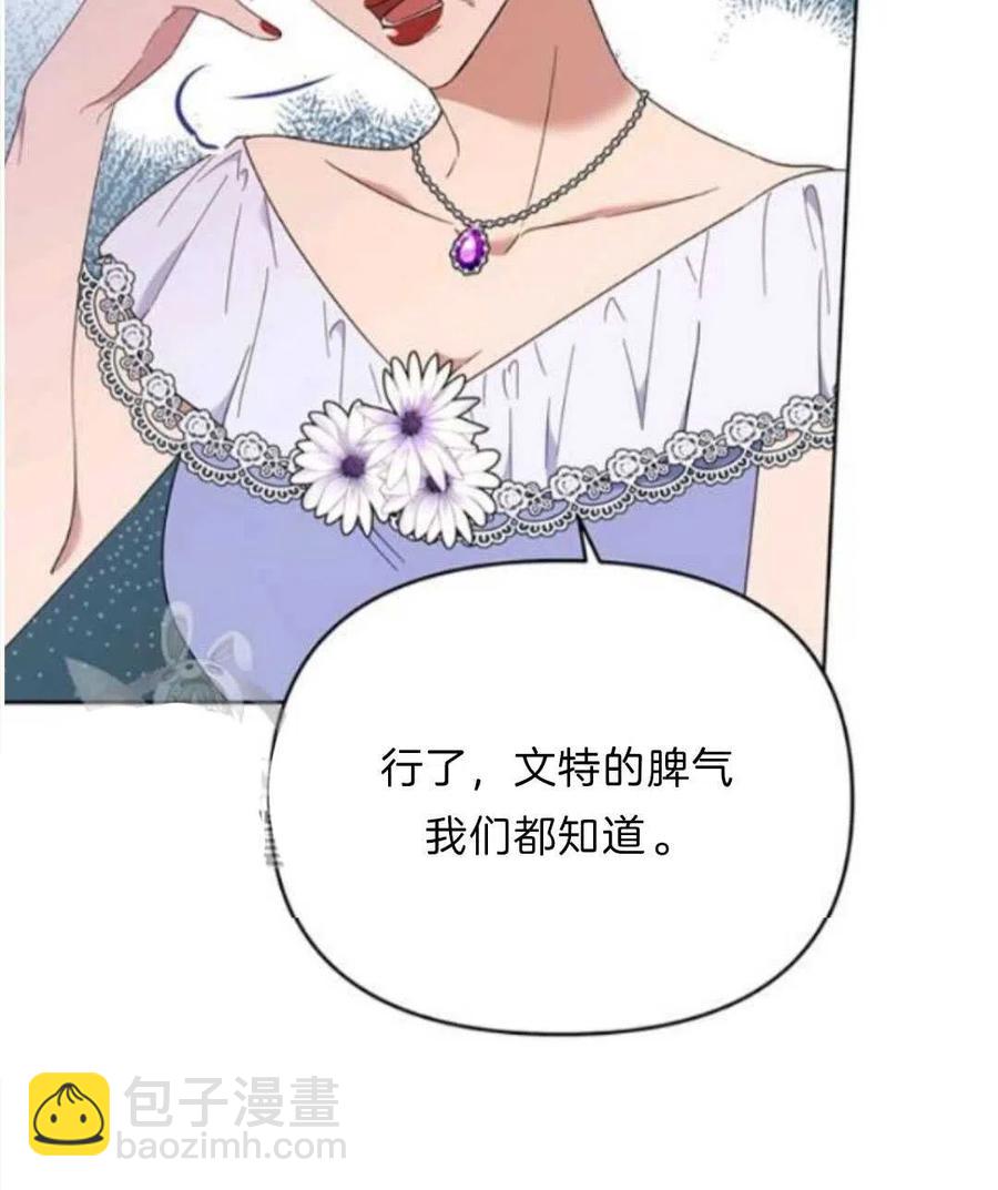第24话137