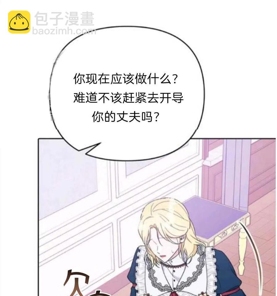 第24话138