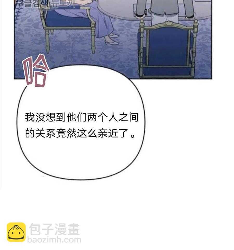 第24话143