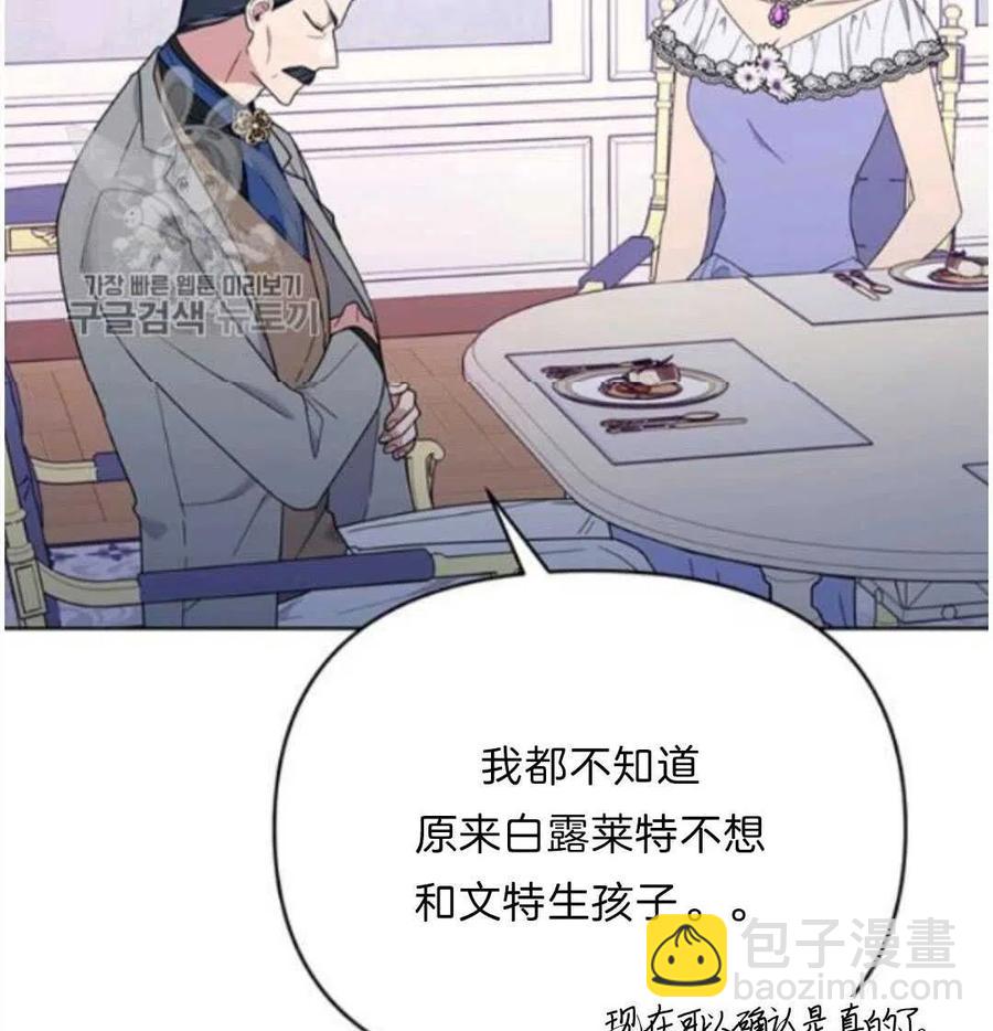 第24话149