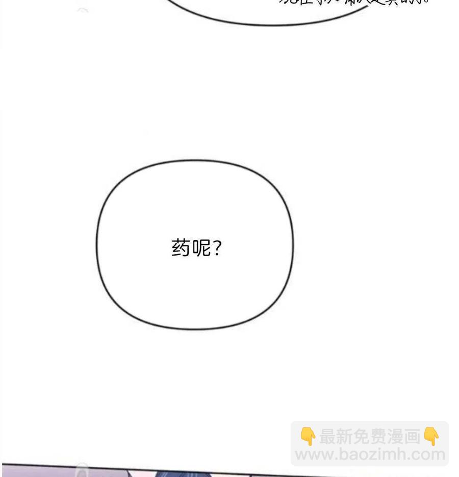 第24话150