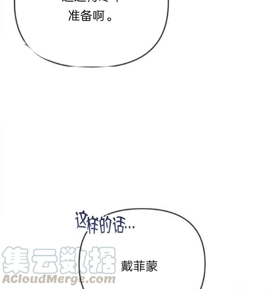 第24话152