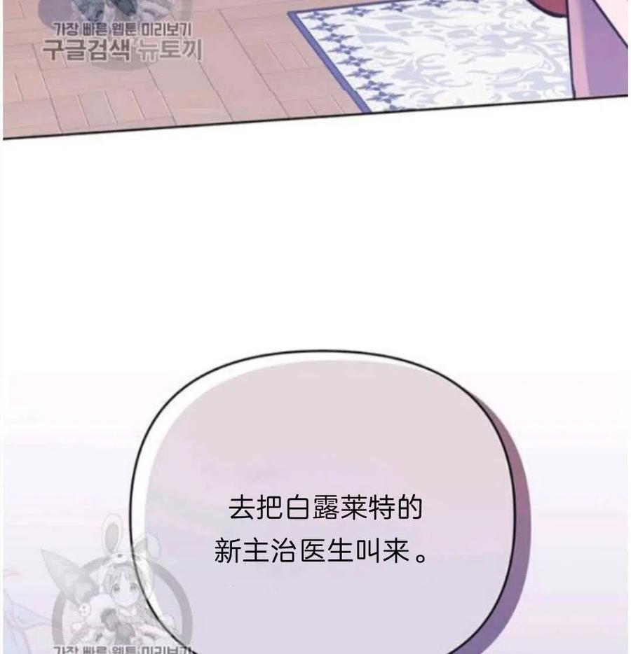 第24话154