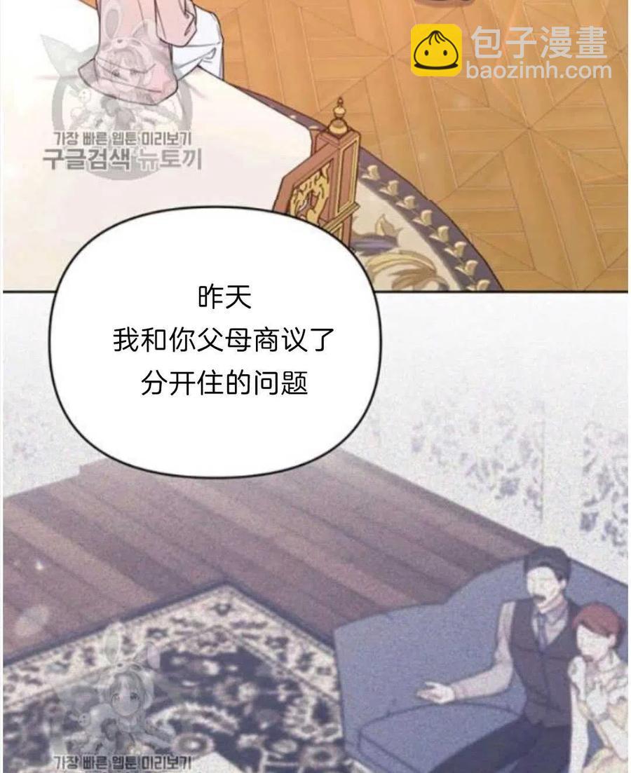 第24话2