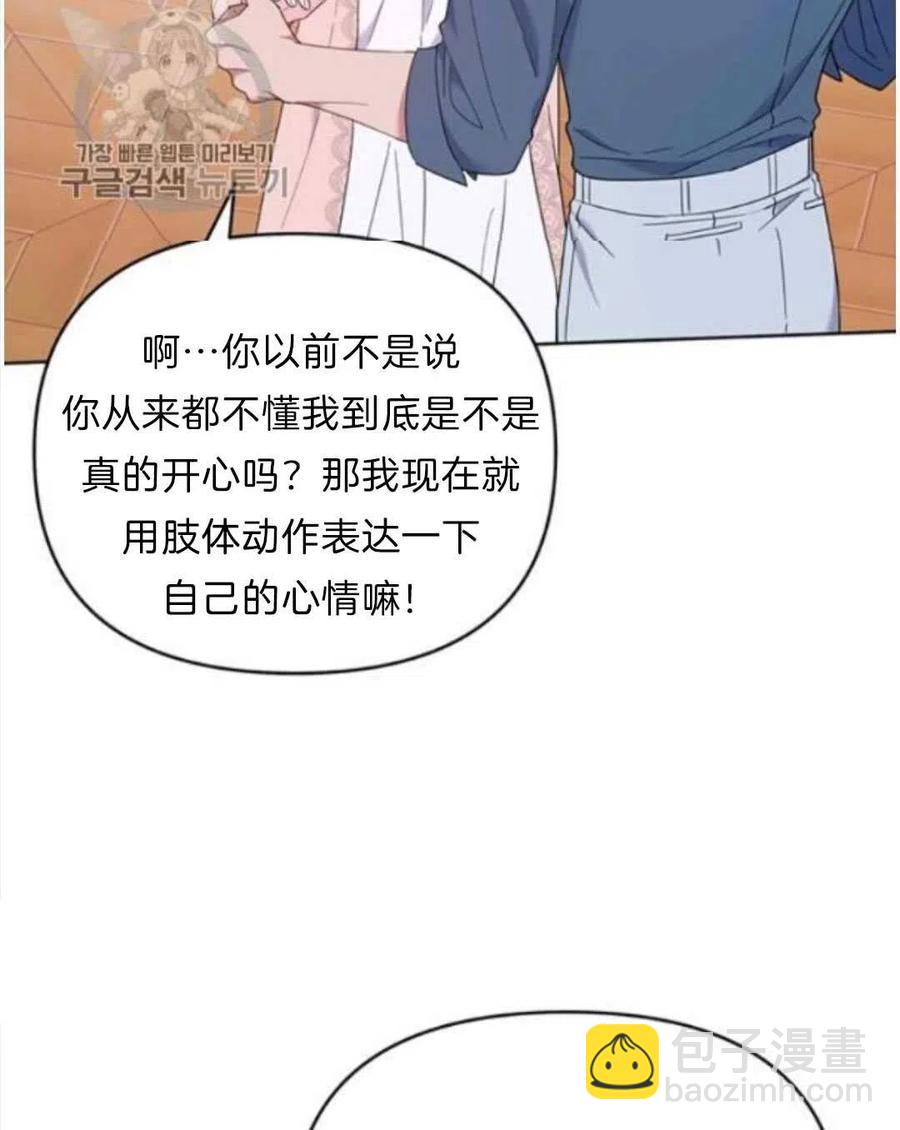 第24话21