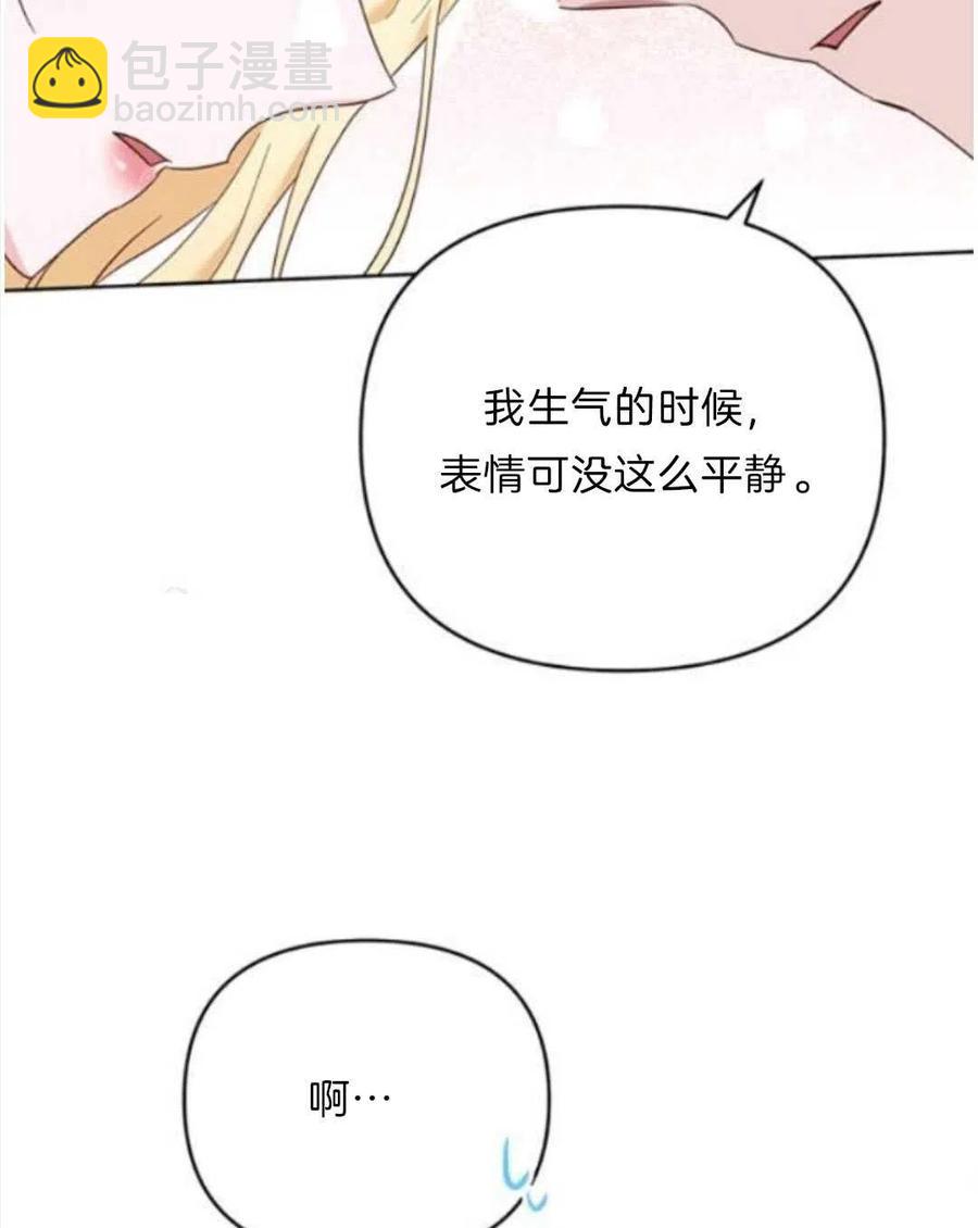 第24话26
