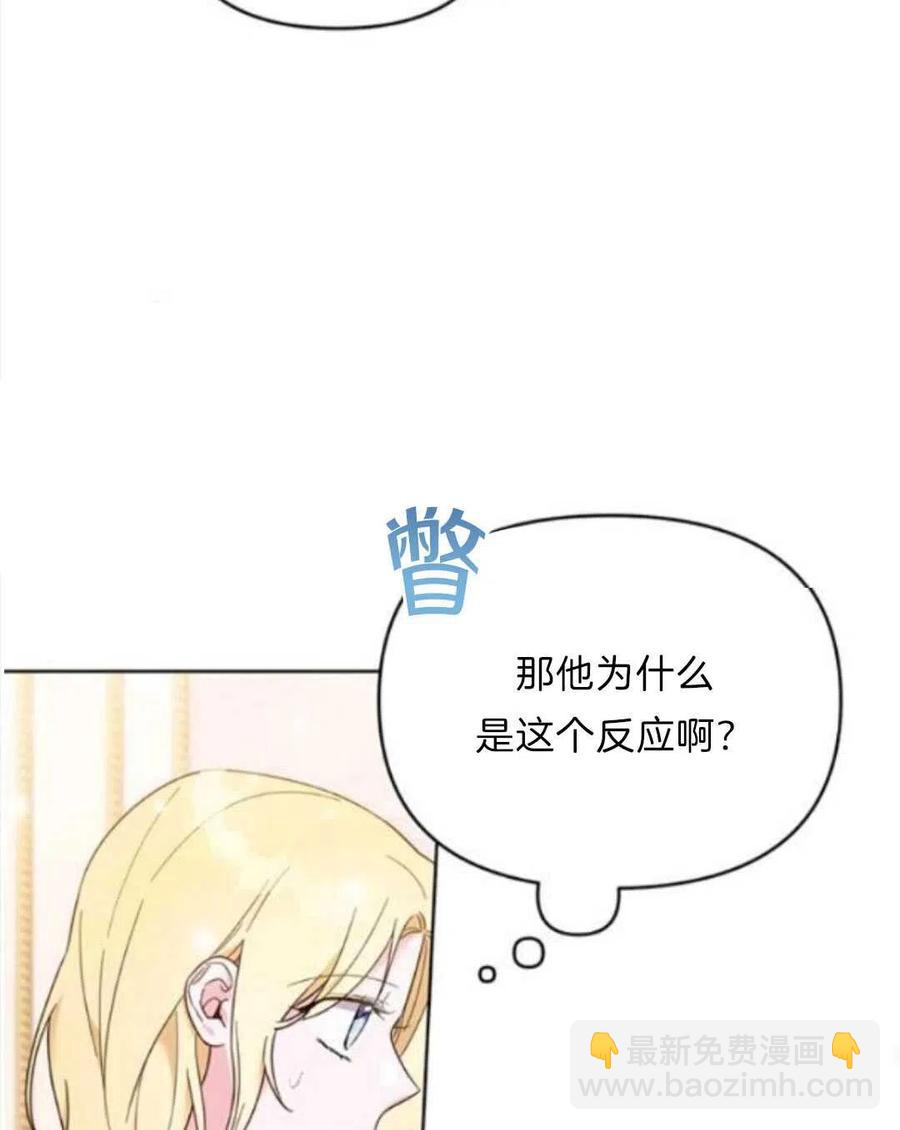 第24话27