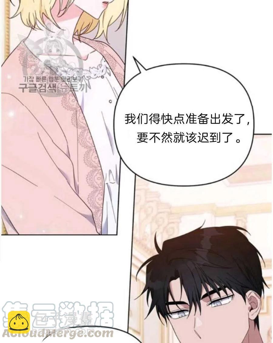 第24话28