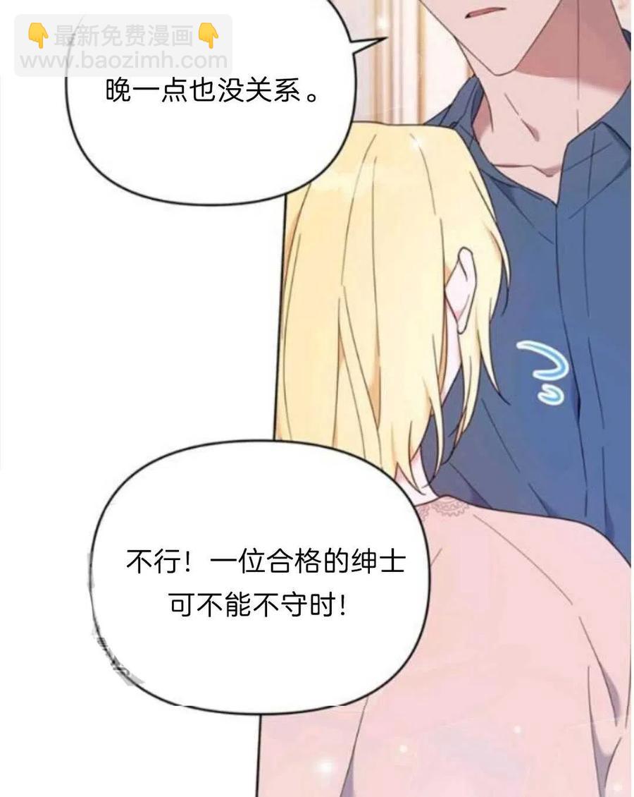 第24话29