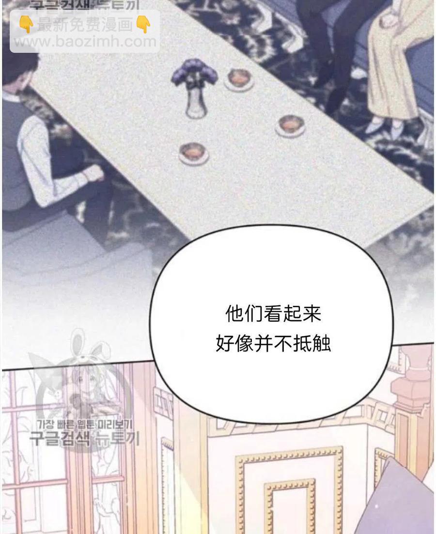 第24话3