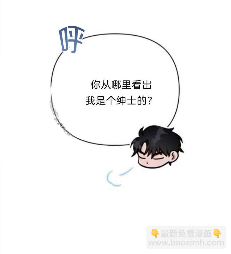第24话30