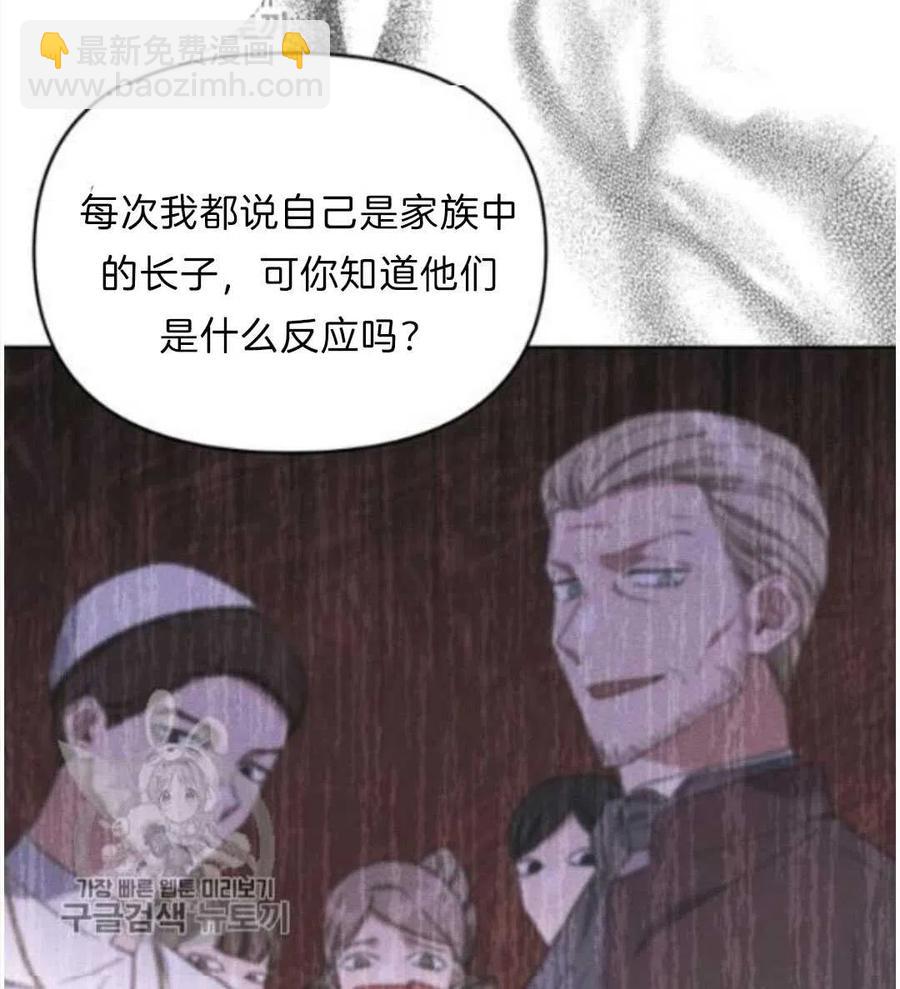 第24话35