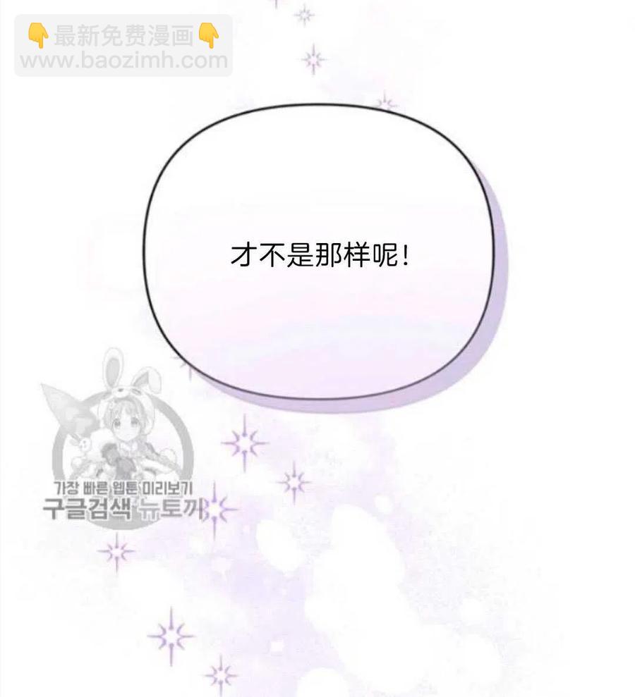 第24话37