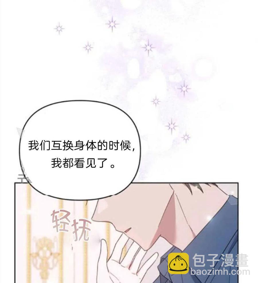第24话38