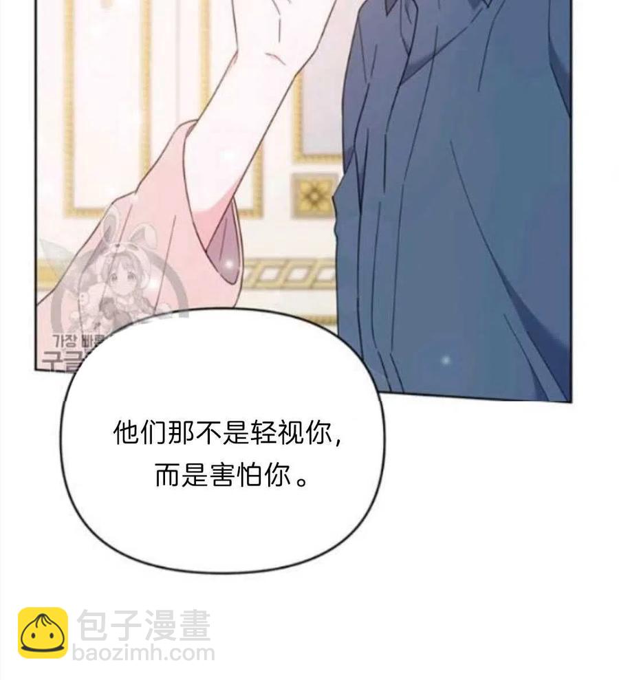 第24话39