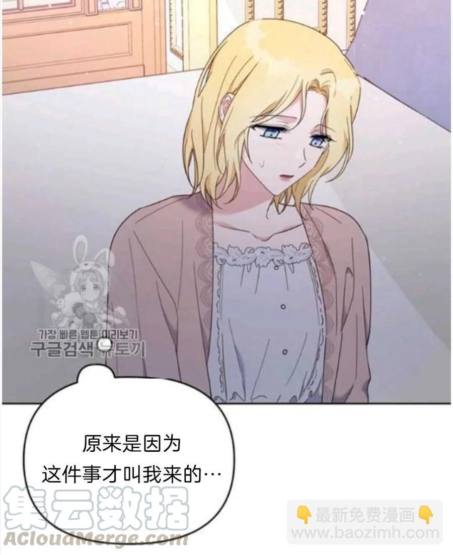 第24话4