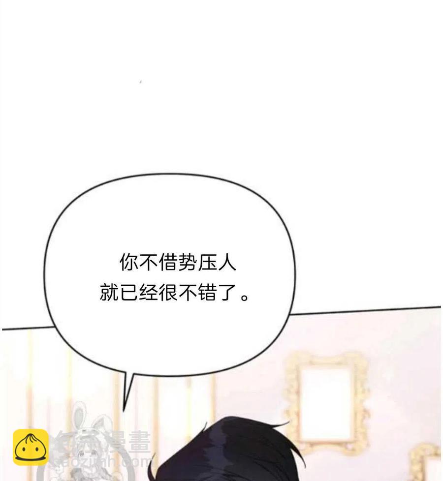 第24话42