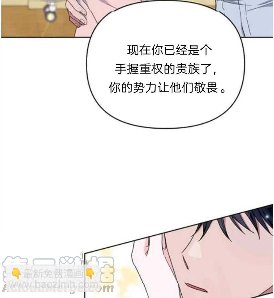 第24话44