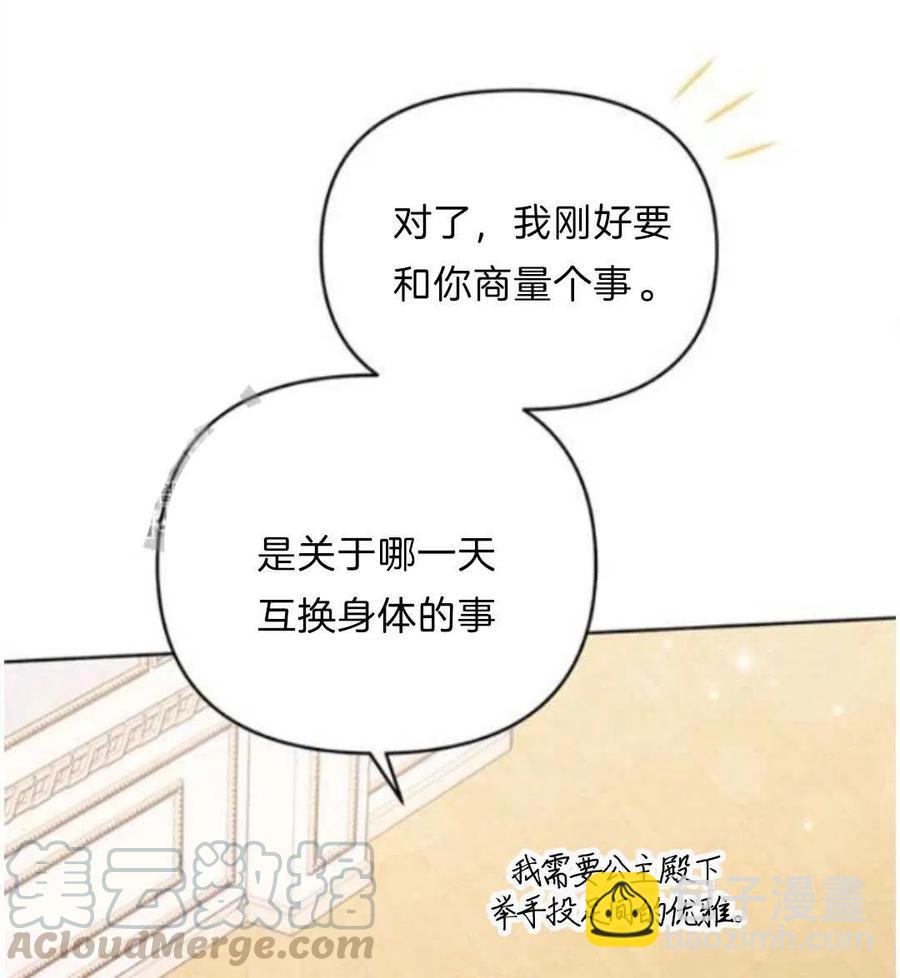 第24话48