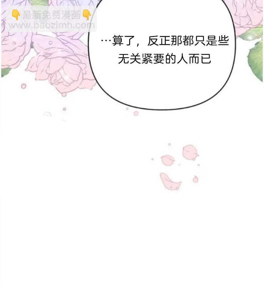 第24话51