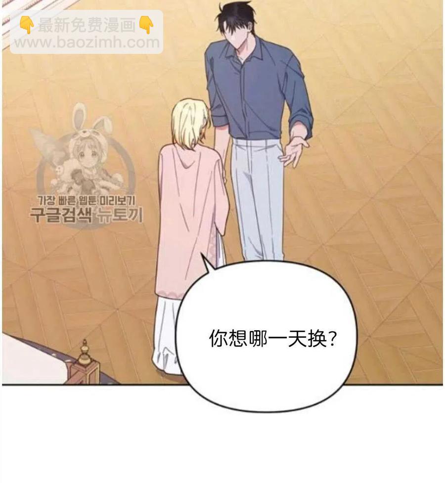第24话53