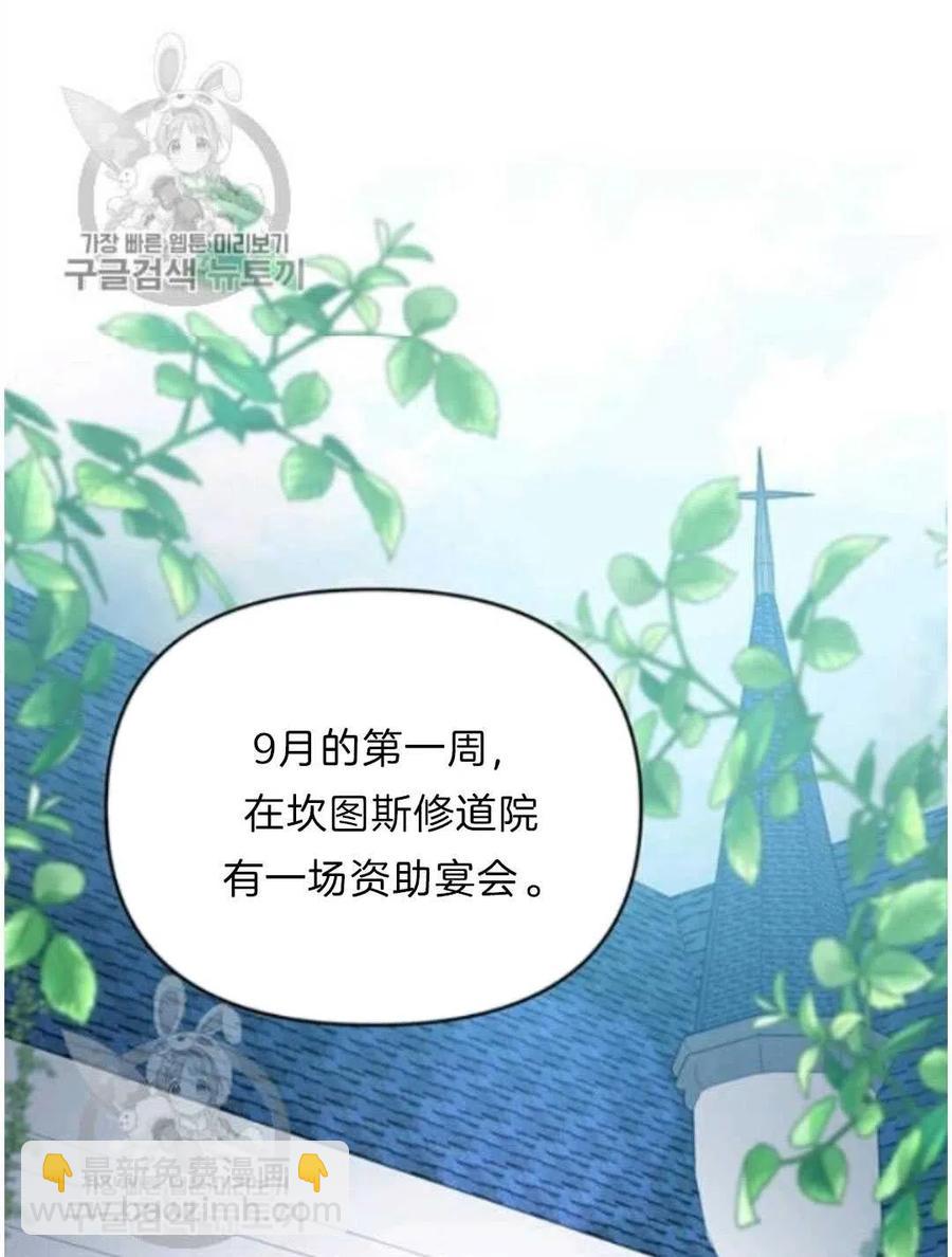第24话54