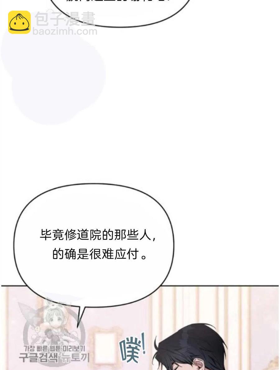 第24话57