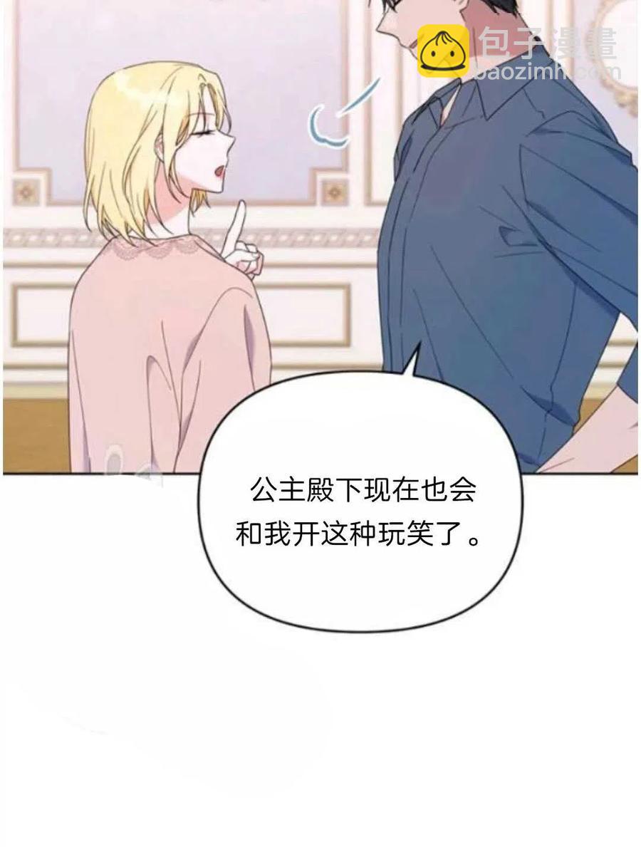 第24话58