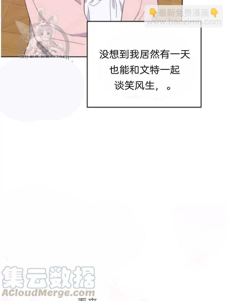 第24话60