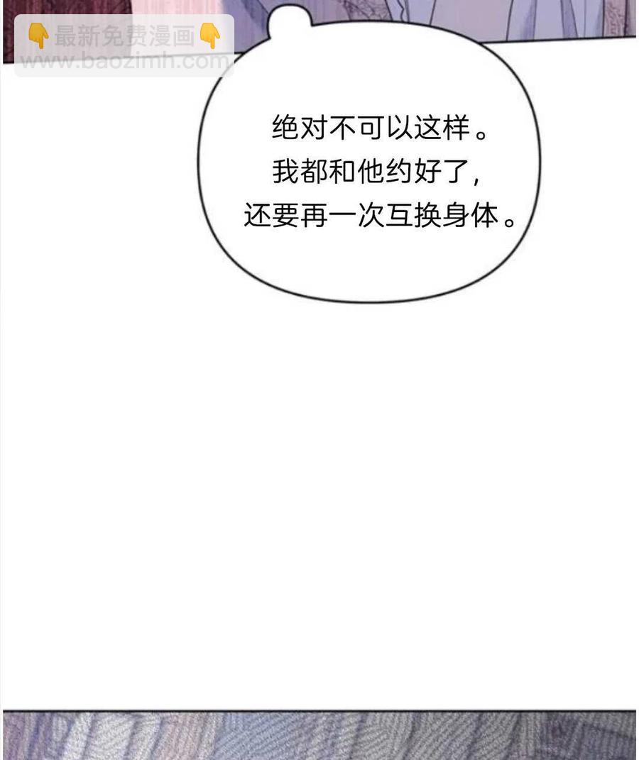 第24话65
