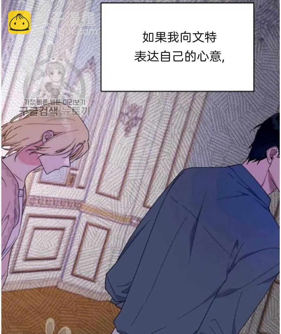 第24话66