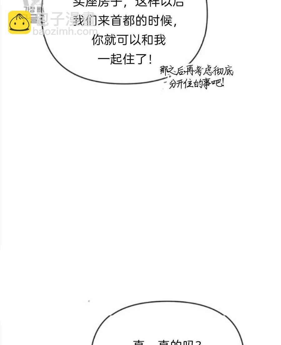 第24话7