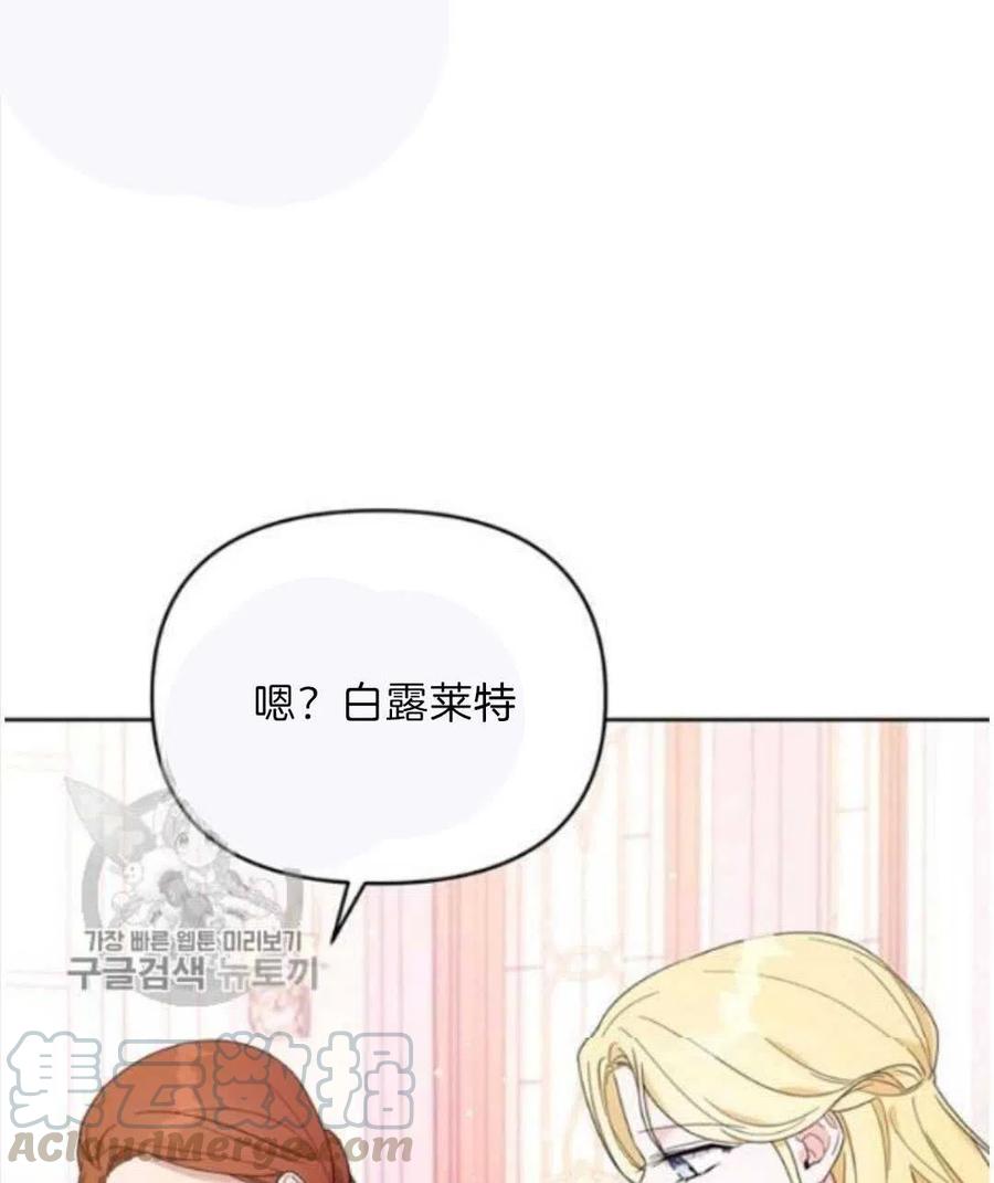 第24话72
