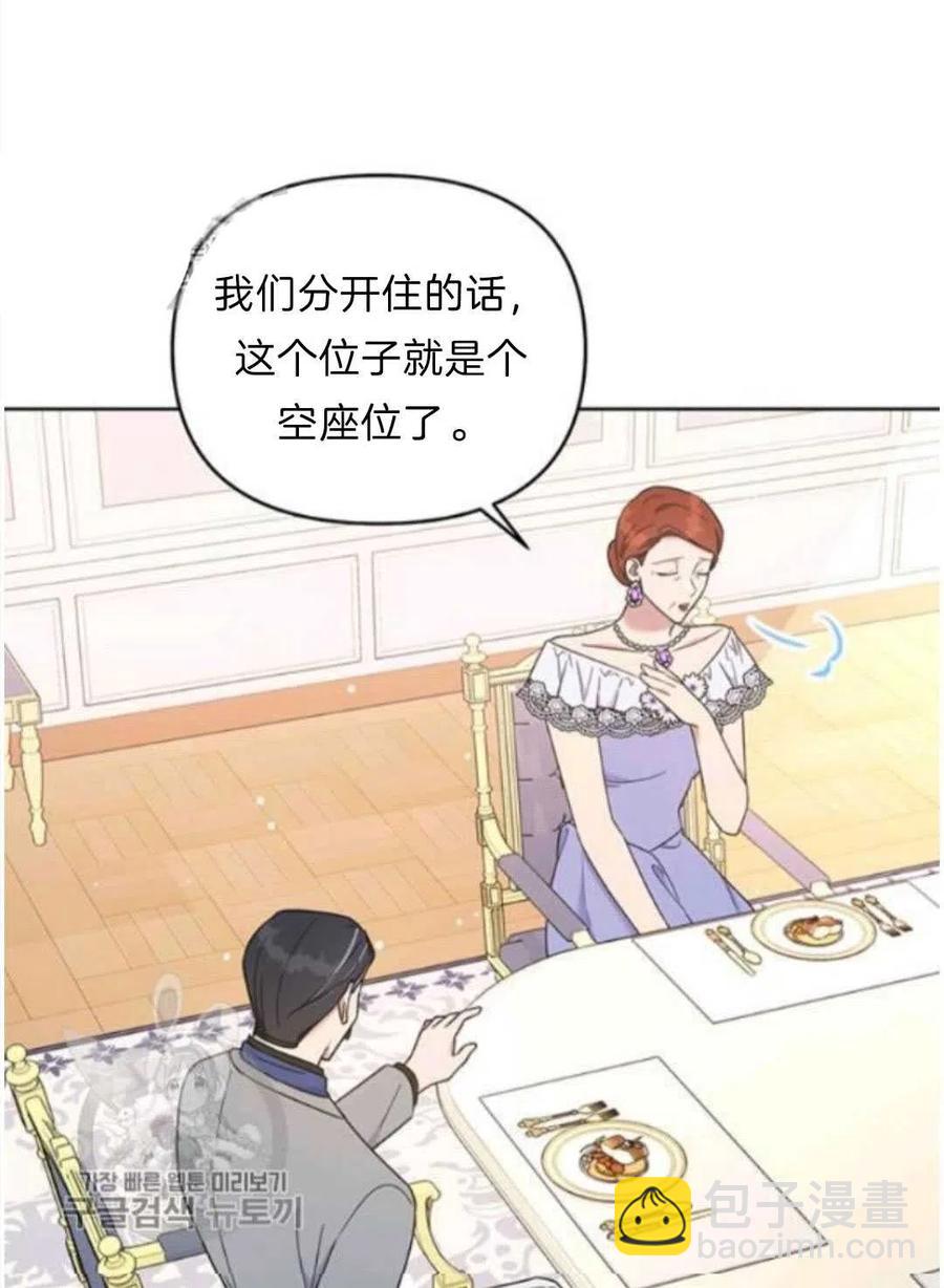 第24话74