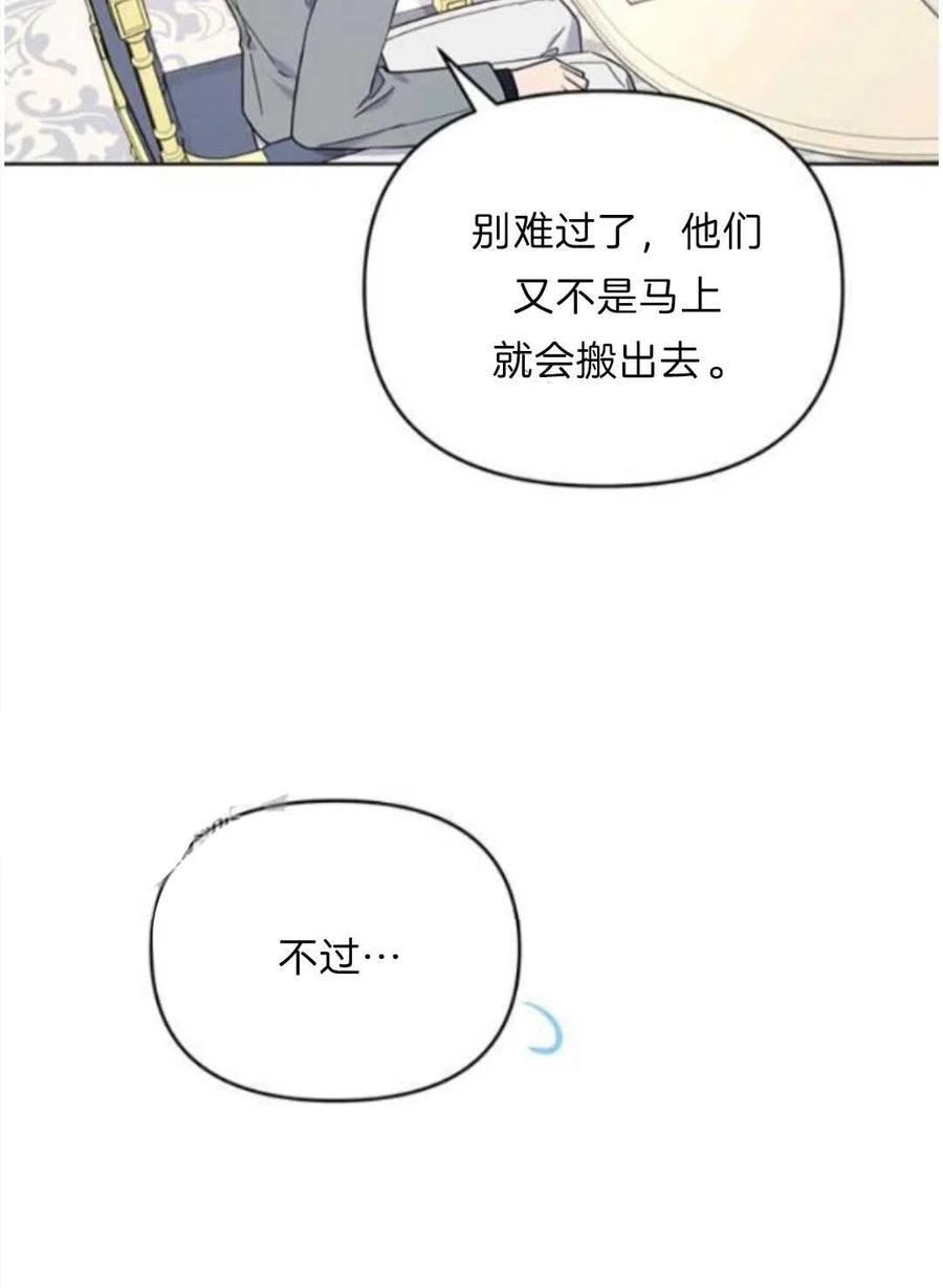 第24话75