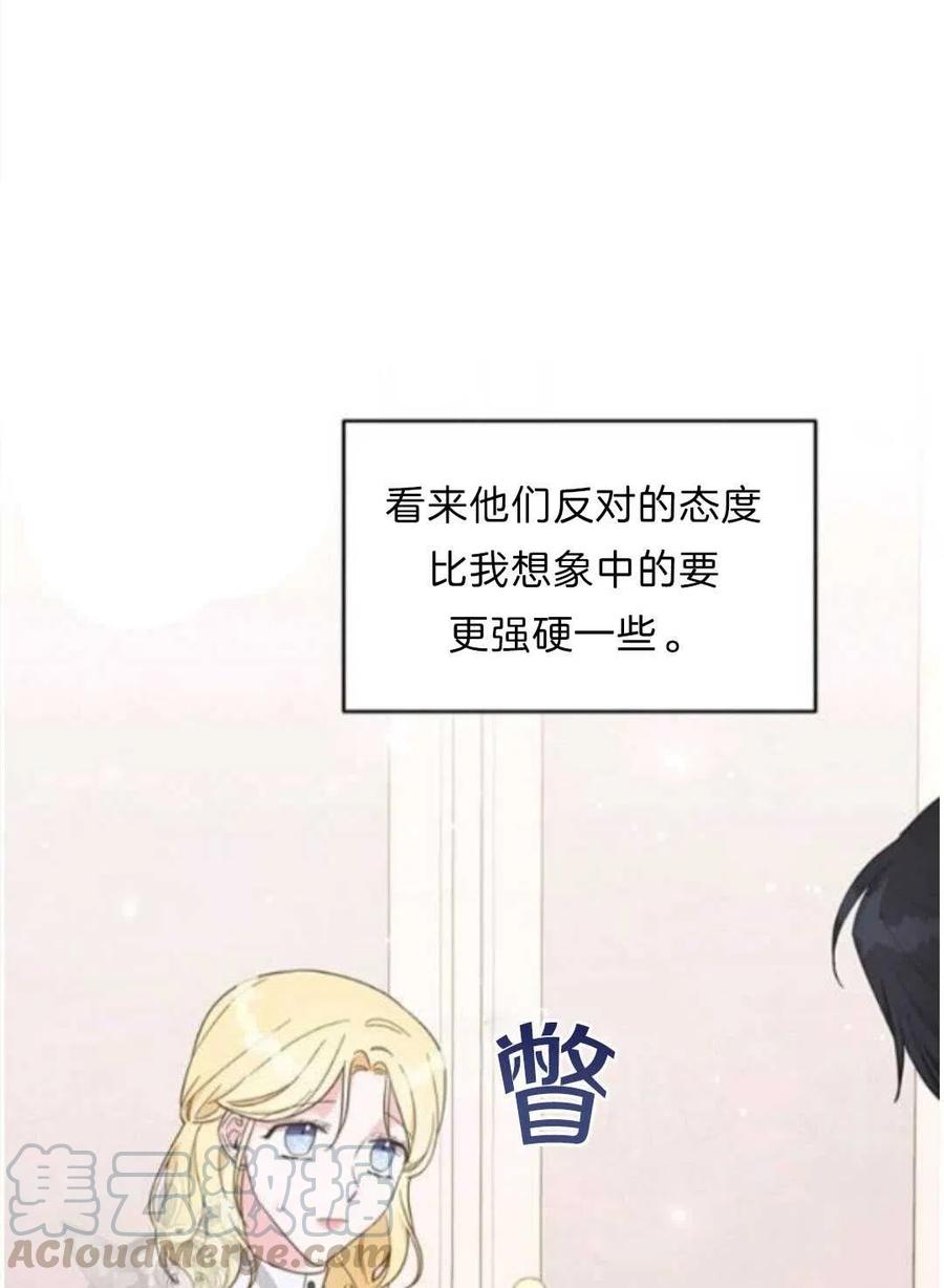 第24话76