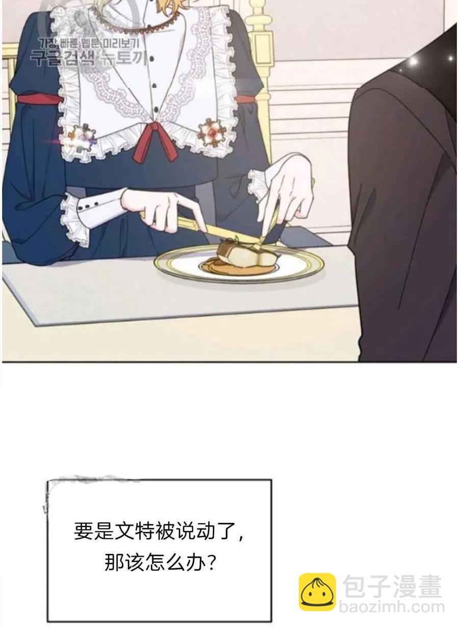 第24话77
