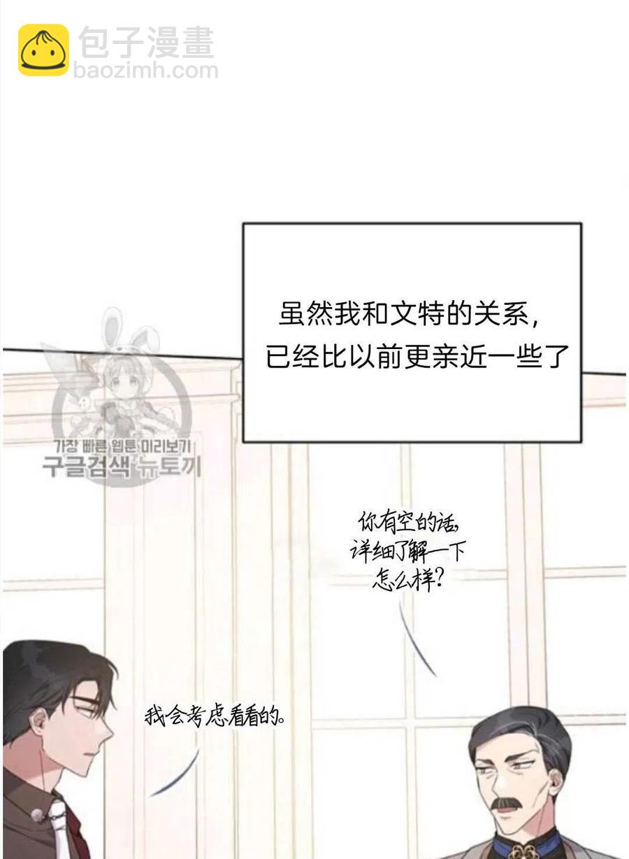 第24话78