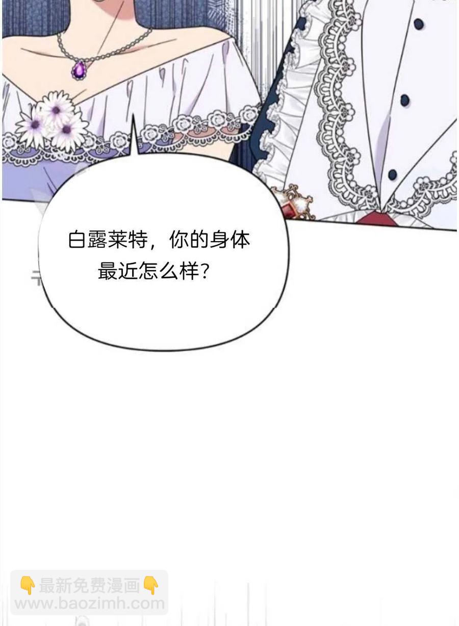第24话81