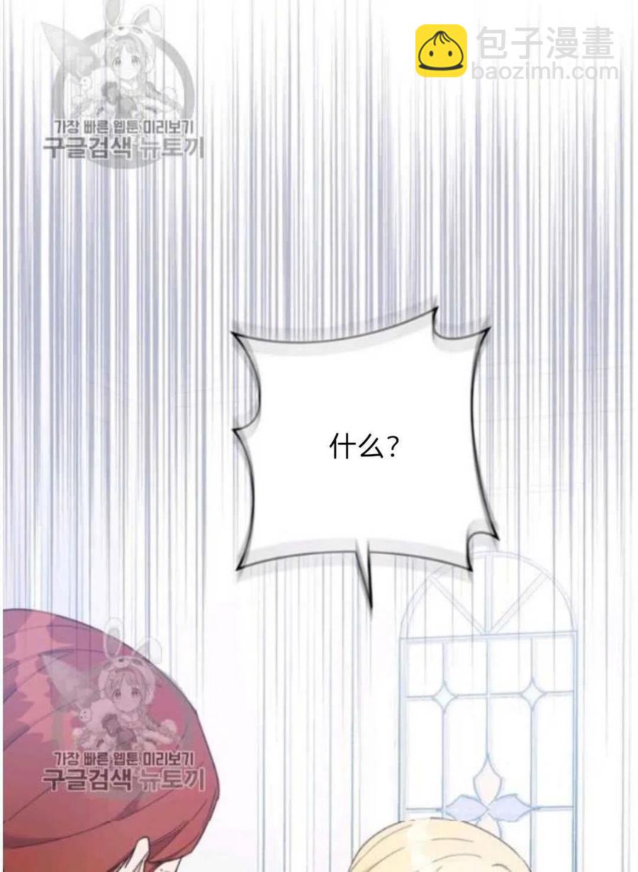 第24话82