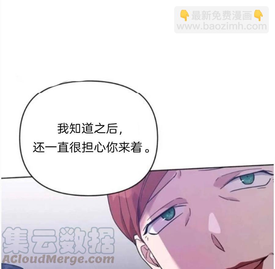 第24话84