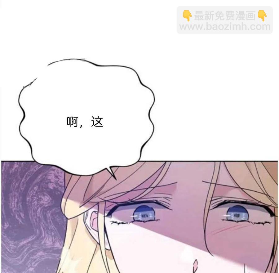 第24话86