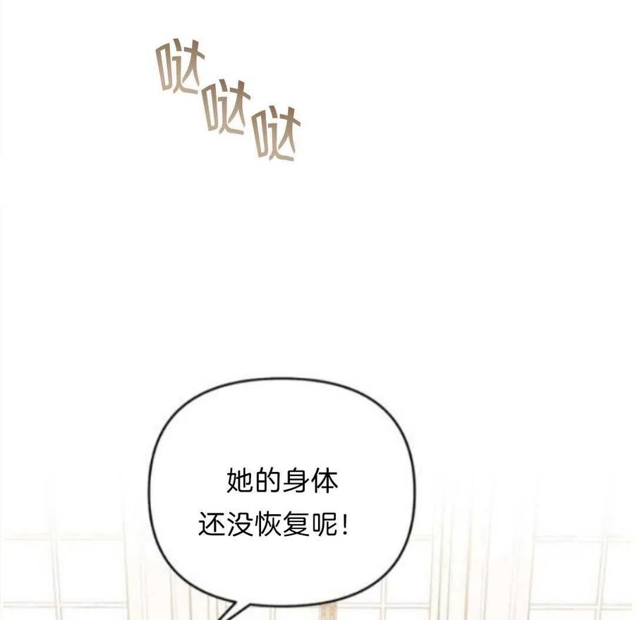 第24话89