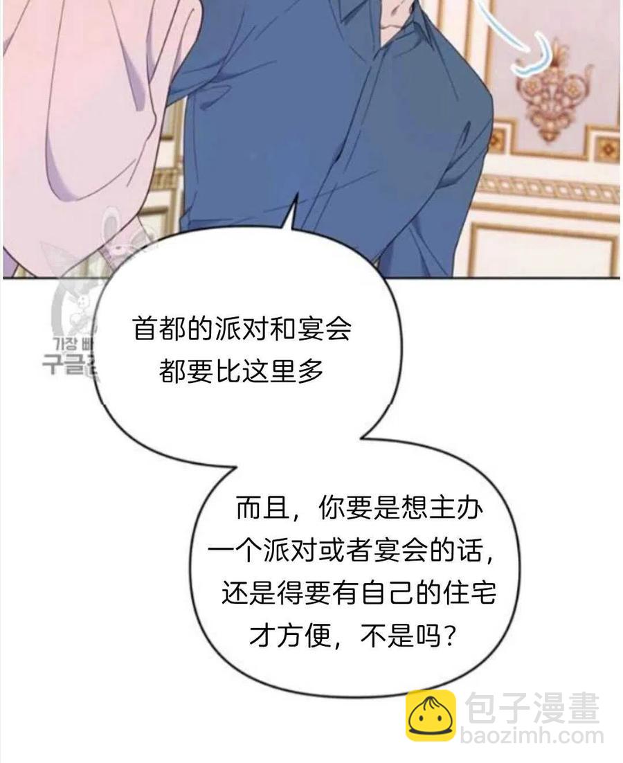 第24话9