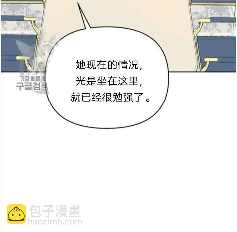 第24话91